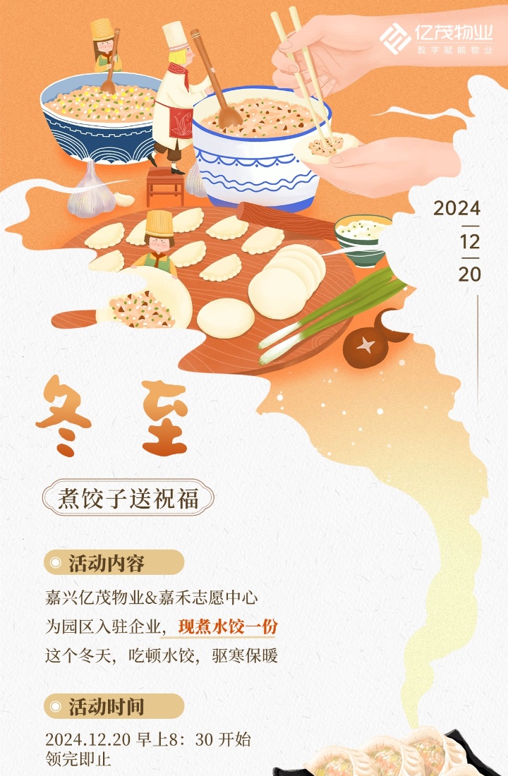 微信图片_20241219143027_副本.jpg
