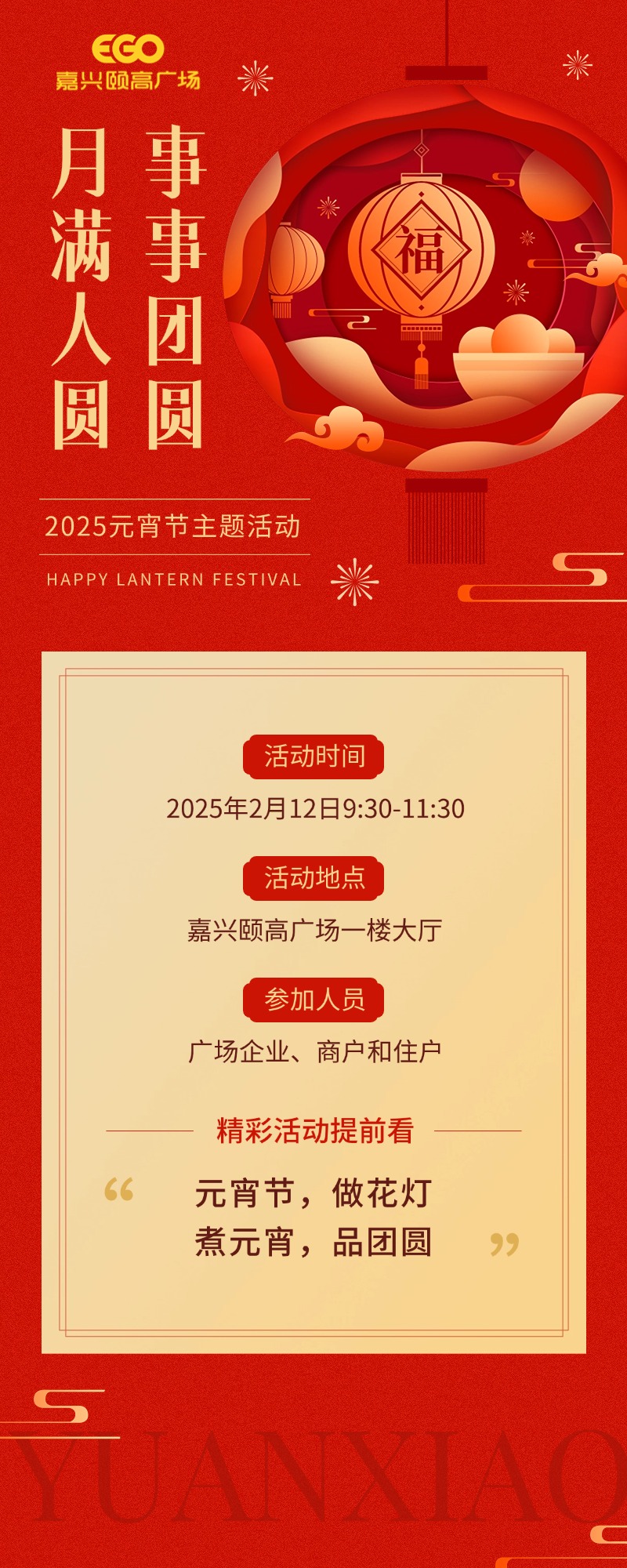 微信图片_20250206171648.jpg