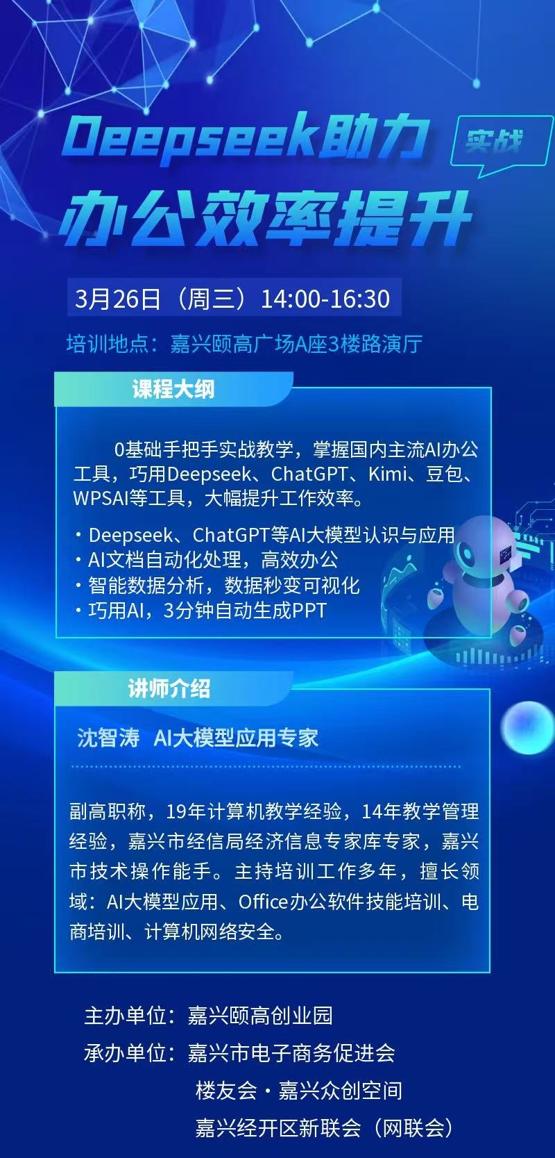 微信图片_2025031814123711.jpg