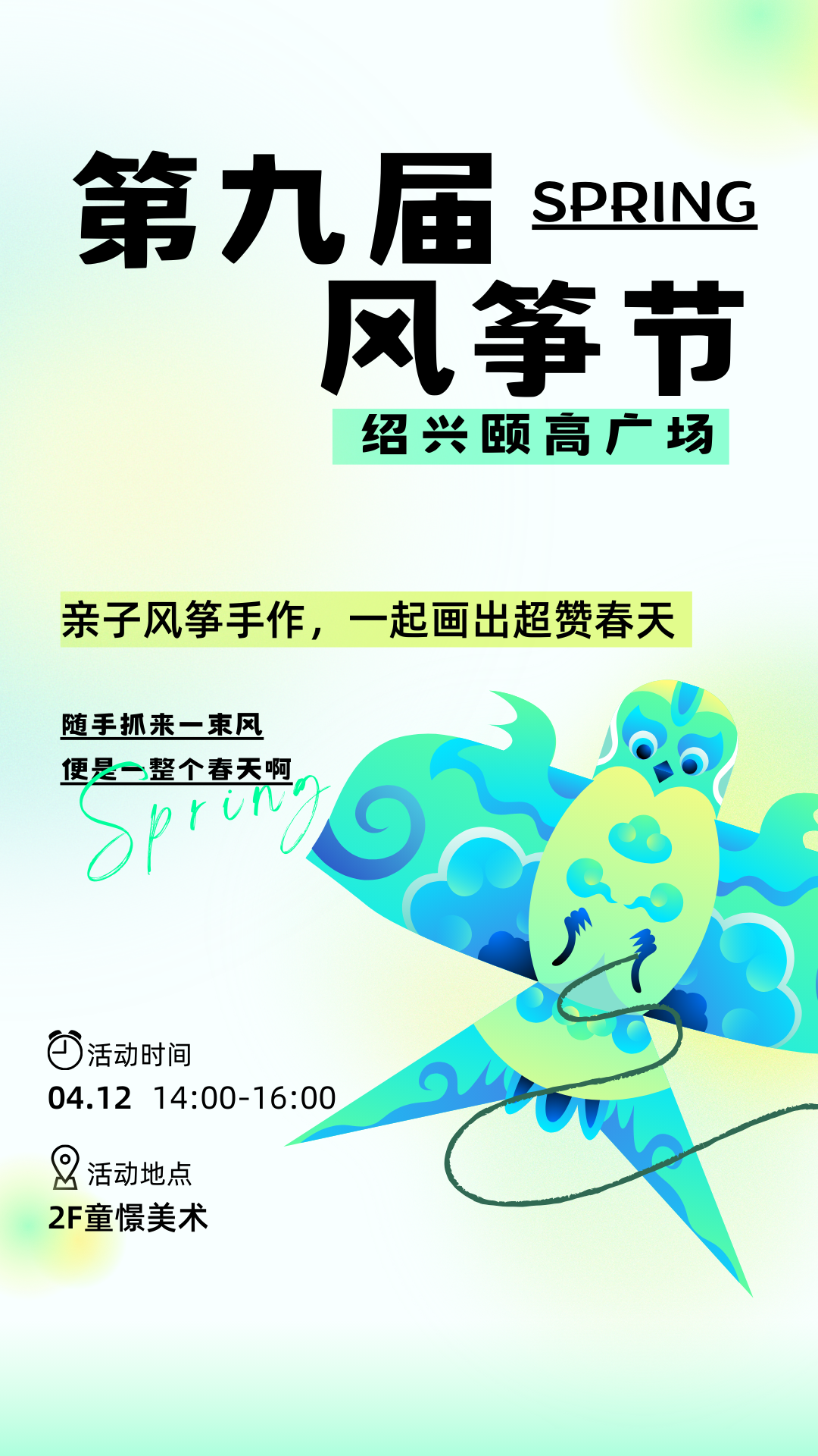 第九届.png