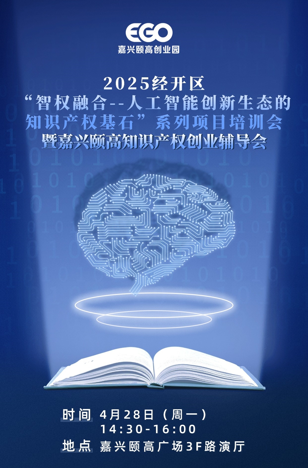微信图片_20250424090333_副本.jpg