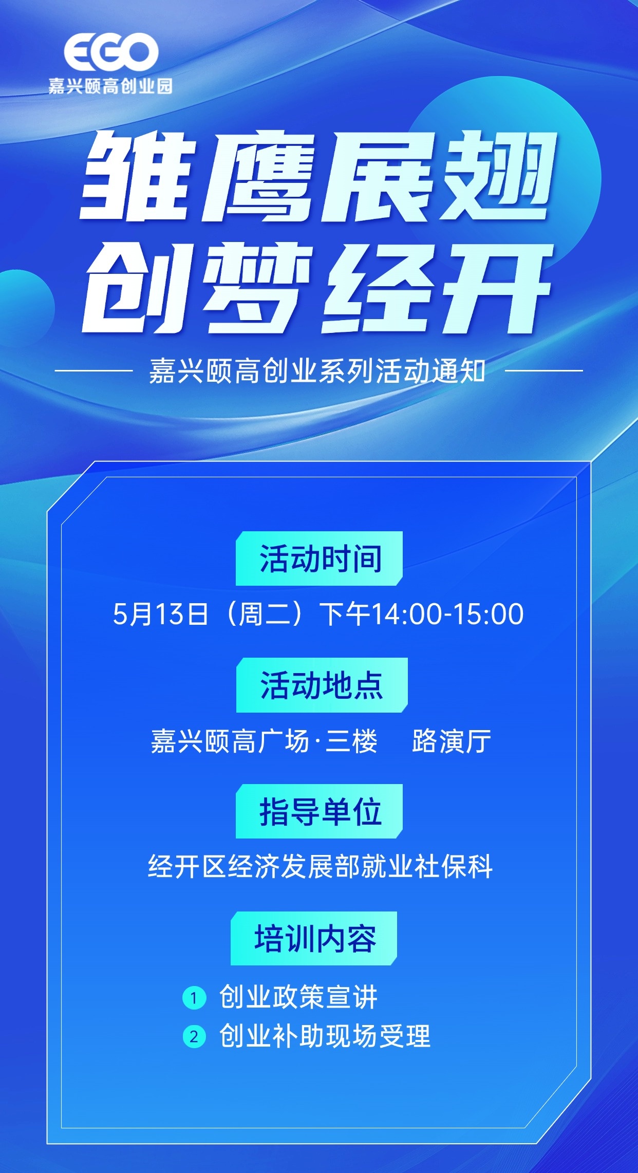 微信图片_20250508101457_副本.jpg