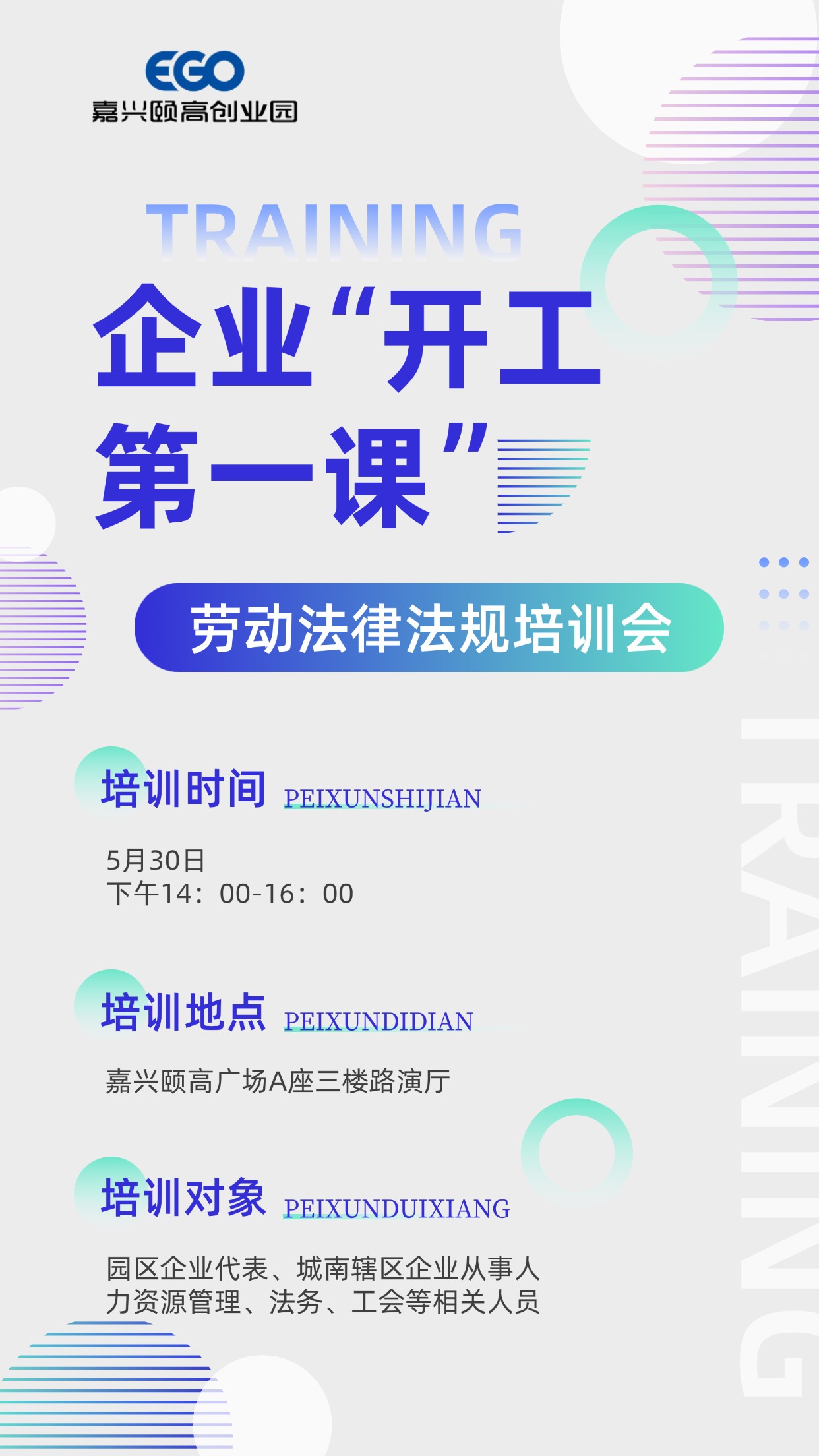 微信图片_20250523103705.jpg