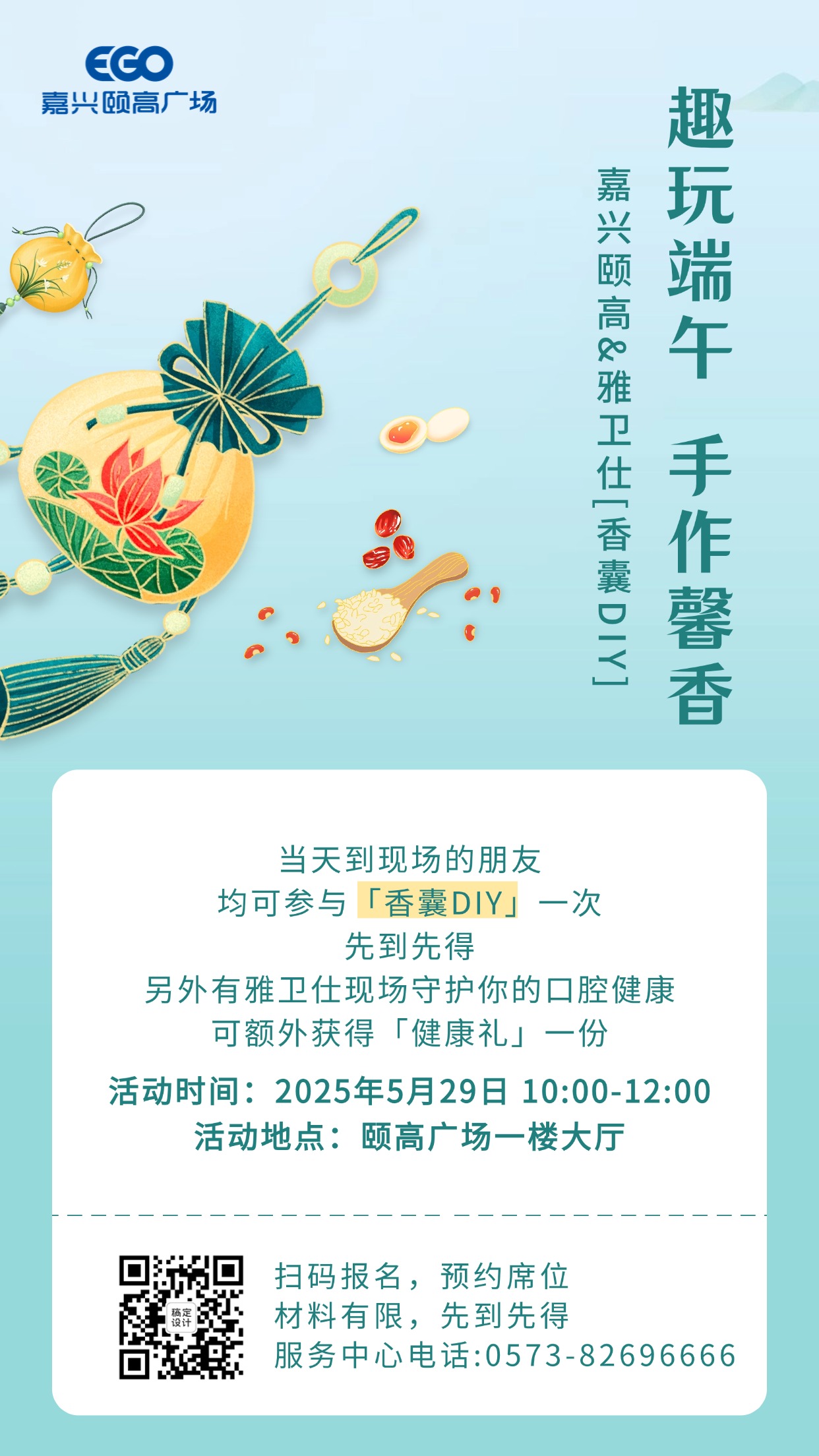 微信图片_20250523104424.jpg