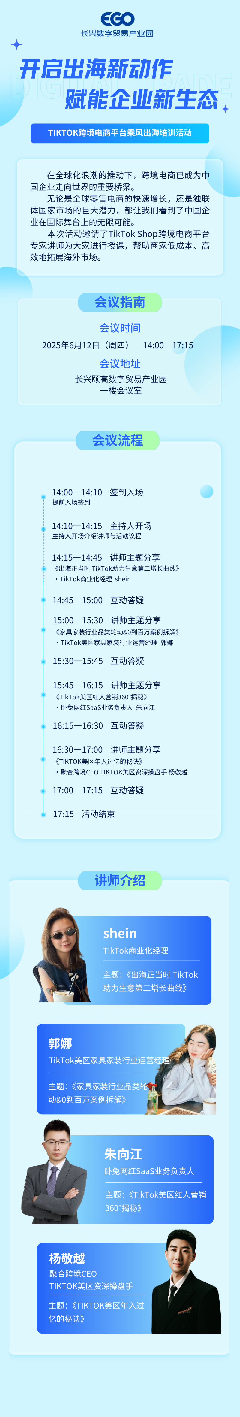 长图.png