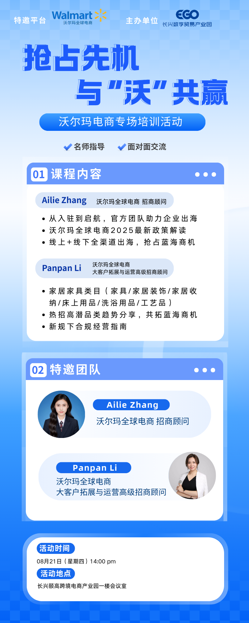 微信图片_20250818094538_53.png