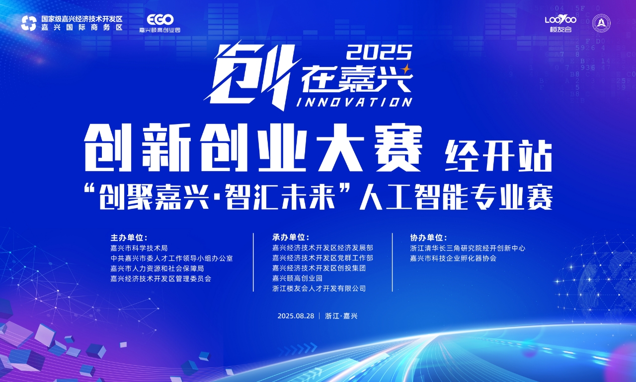 微信图片_20250829102330_318_115.jpg