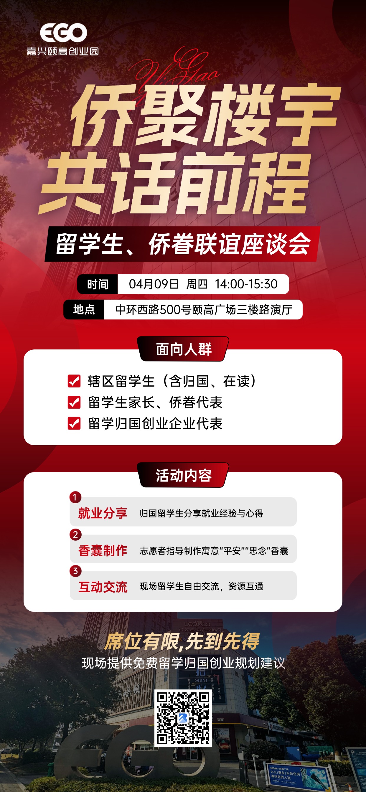 微信图片_20260401112312_1528_232.jpg