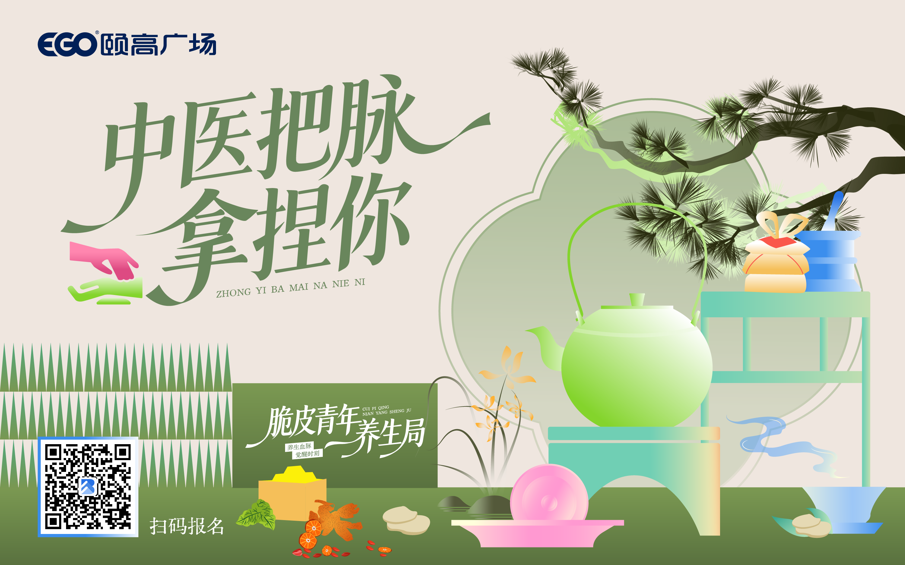 微信图片_20260424160839_449_48.png