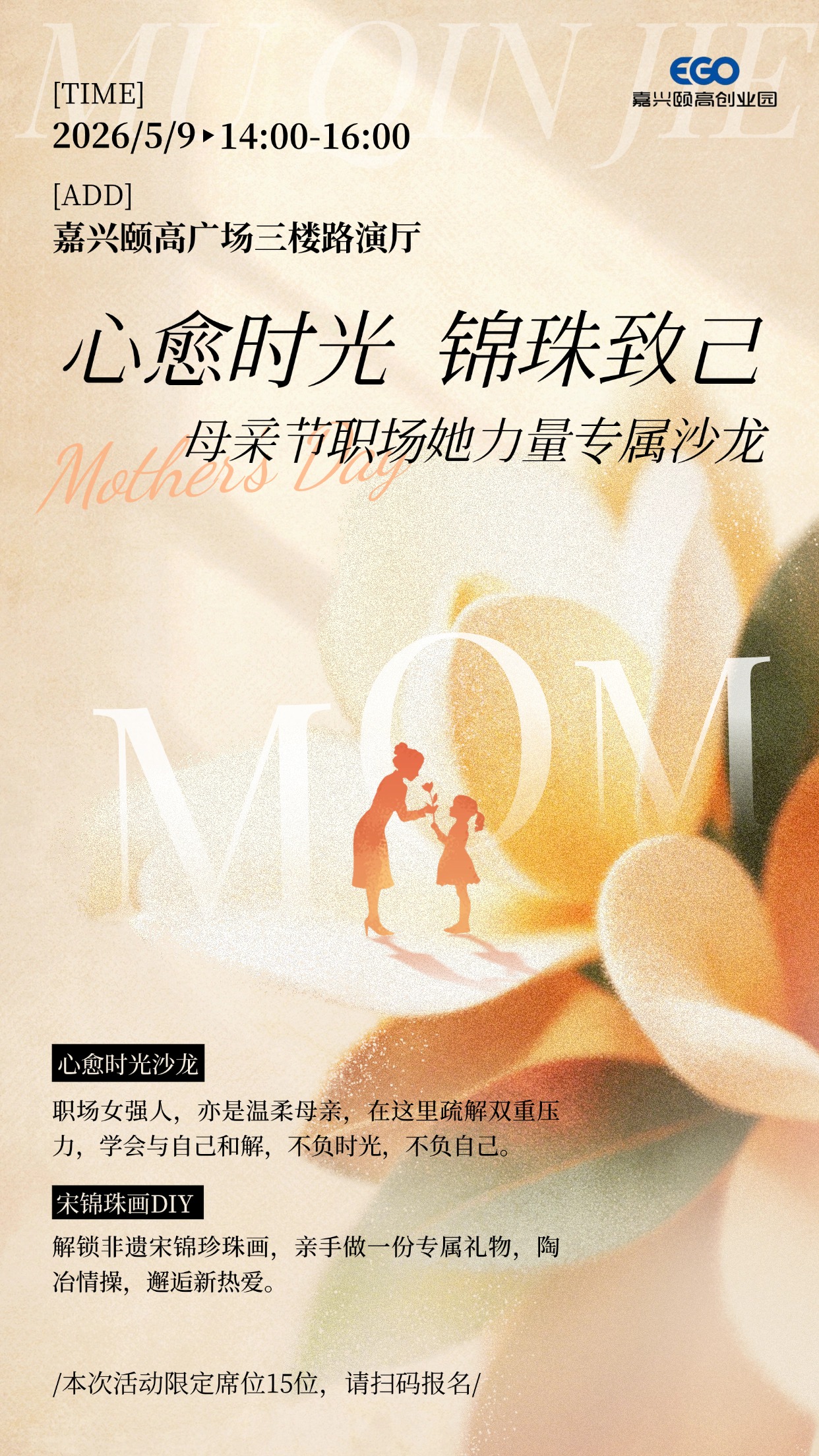 微信图片_20260507085520_2857_115.jpg