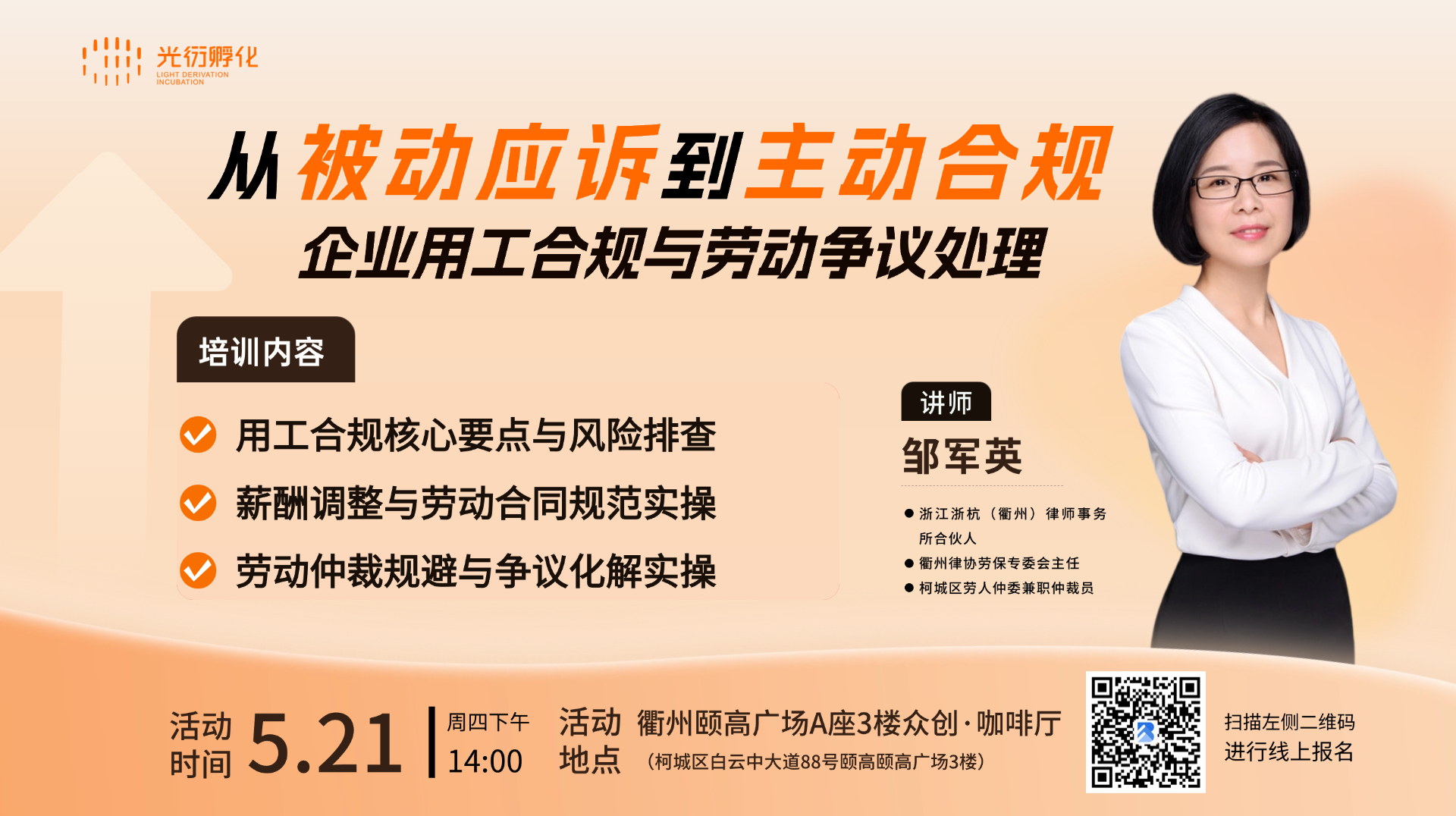 1778653709636001.jpg 横版视频封面(16_9).jpg