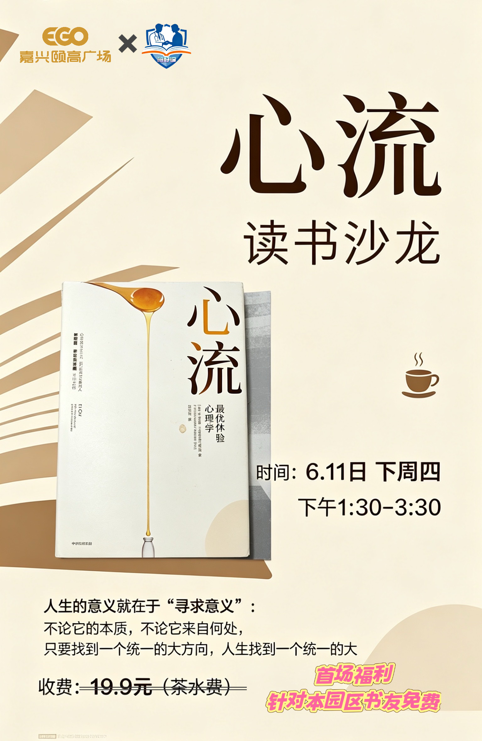 读书会.jpg