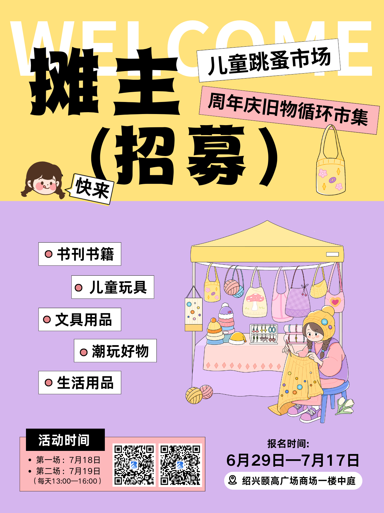 1783500301159748.png 修改版7.18.png