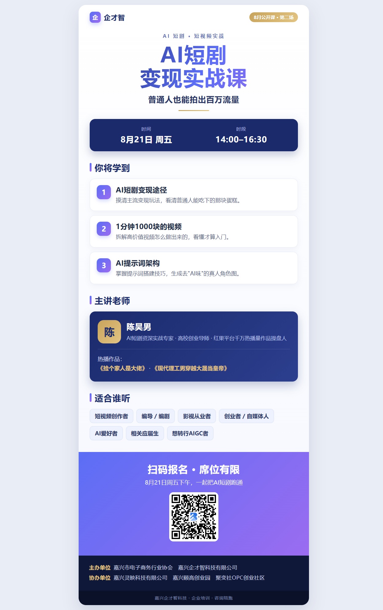 微信图片_20260817153910_157_142.jpg