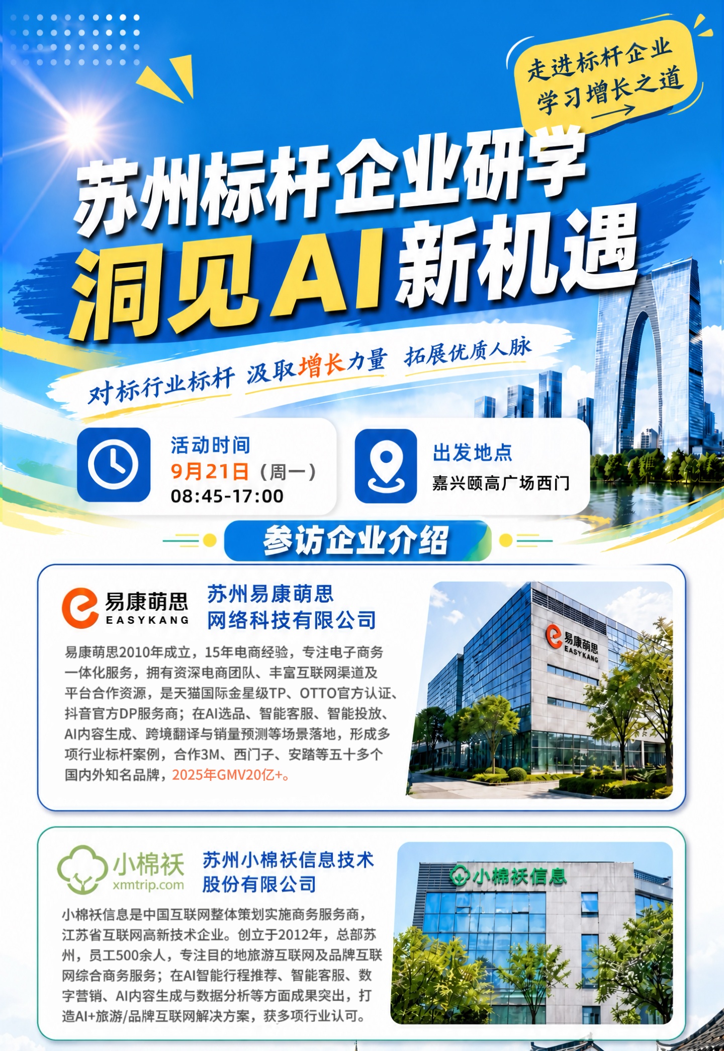 微信图片_20260915104925_519_91_副本.jpg