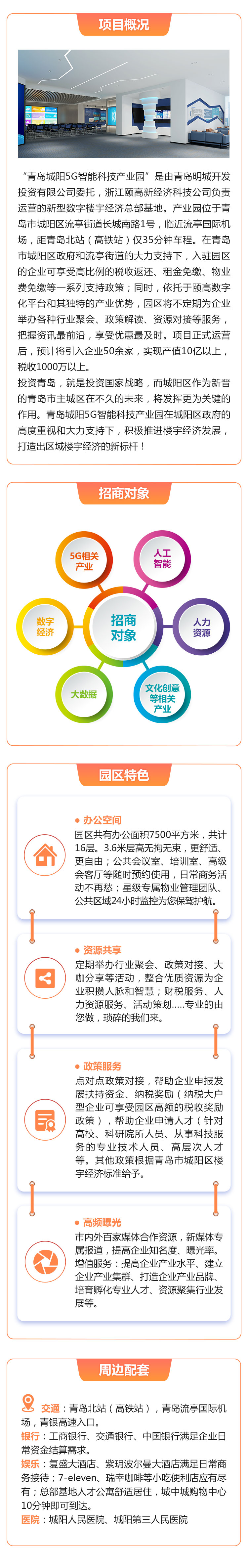 无页眉(1).jpg