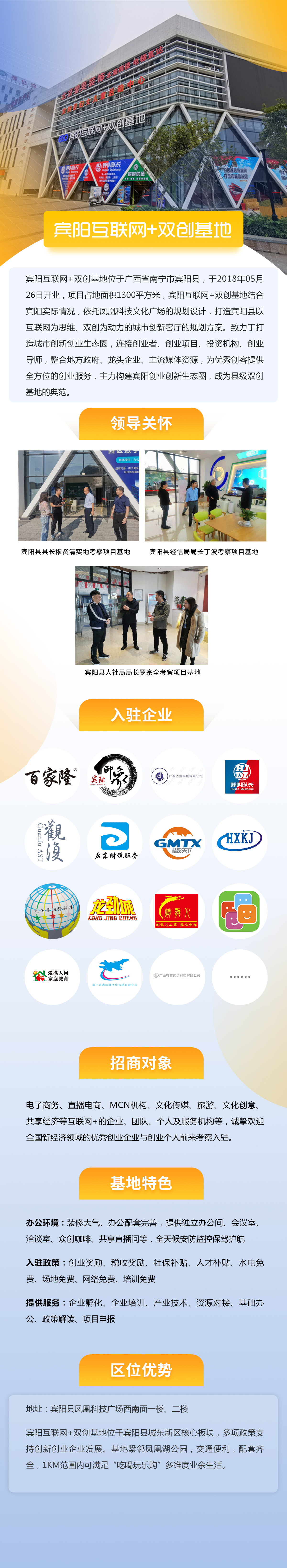 宾阳(1).jpg