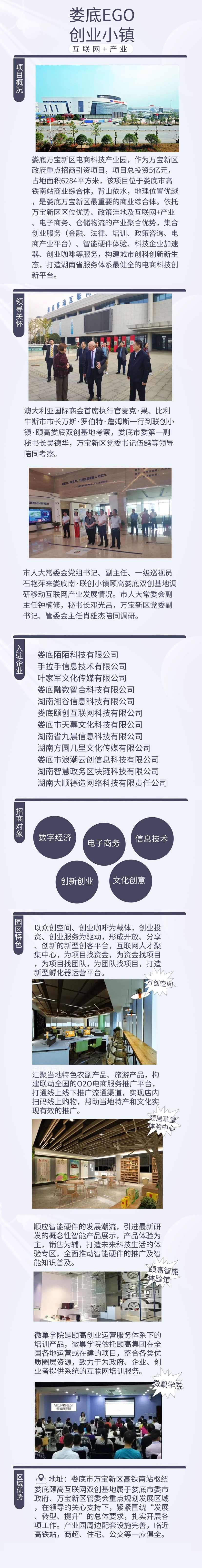 总图.jpg