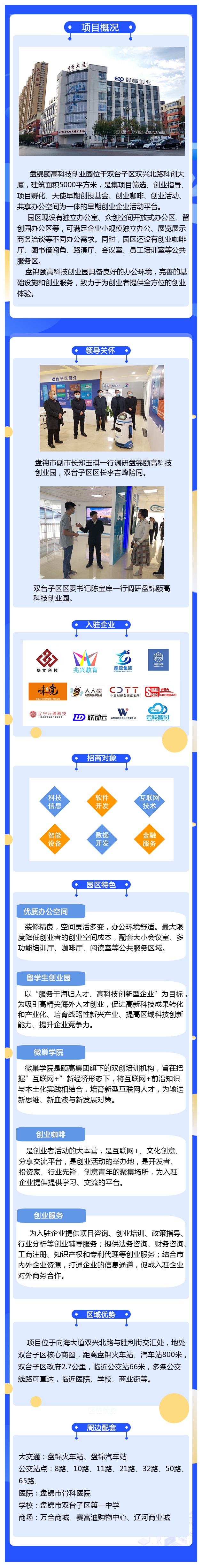 招商(9)3.jpg