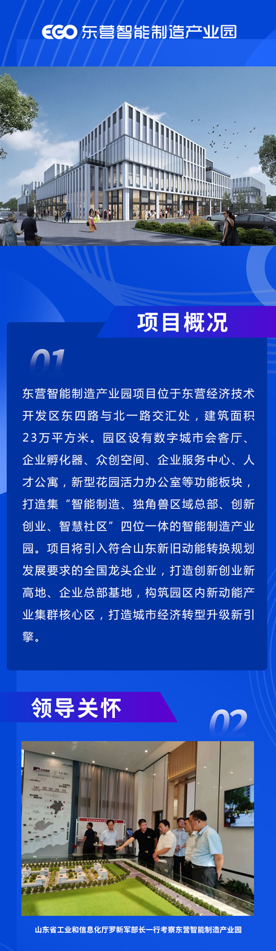 东营(3)_副本01.jpg