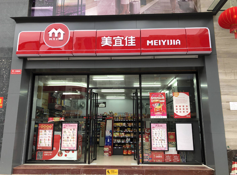 商铺照片