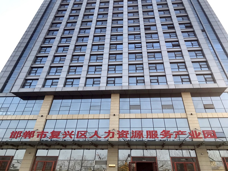 园区海报