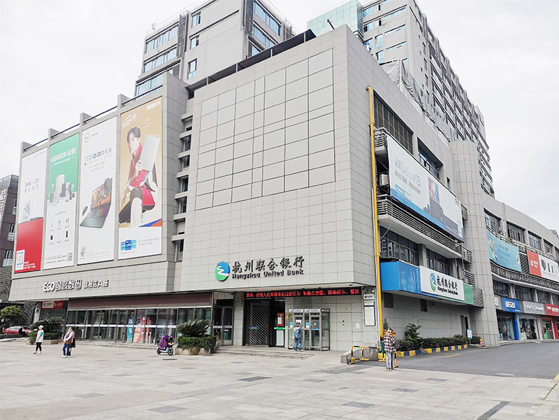 园区海报