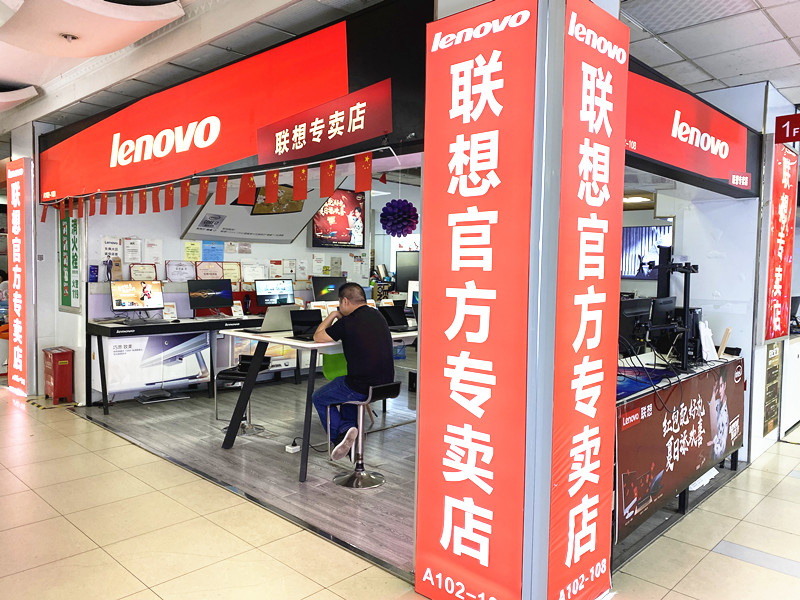 品牌实体店