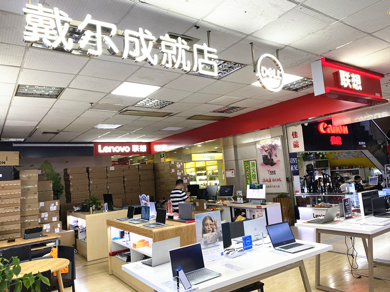 品牌实体店