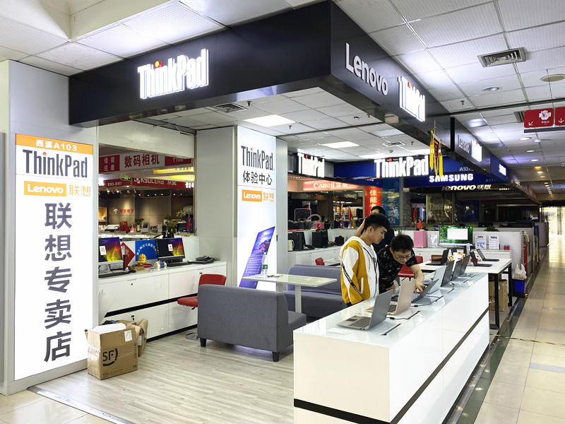 品牌实体店