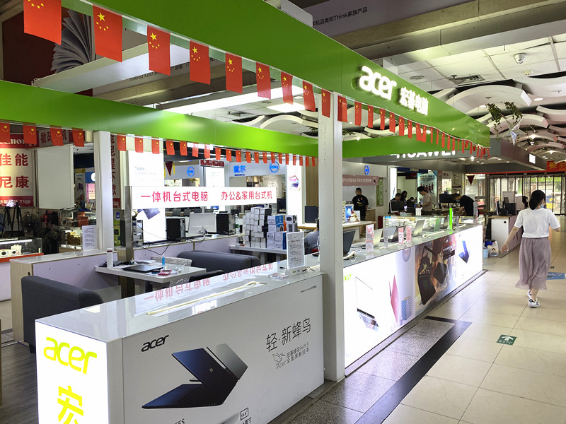 品牌实体店