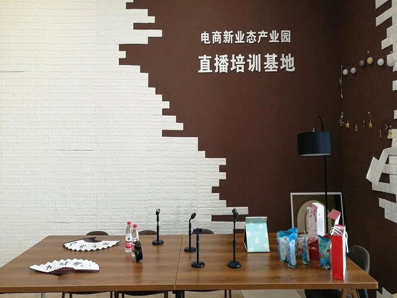 直播区域