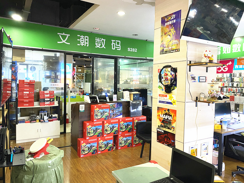品牌实体店