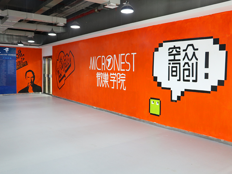 微巢学院