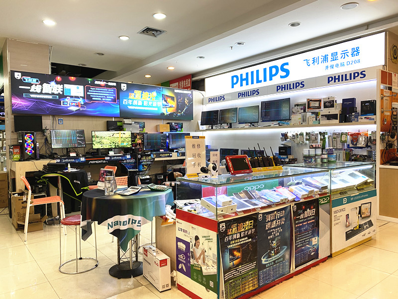品牌实体店
