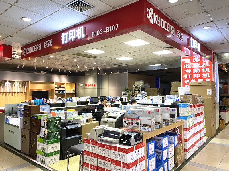 品牌实体店