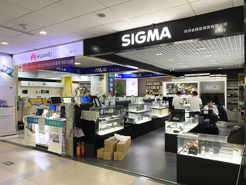 品牌实体店