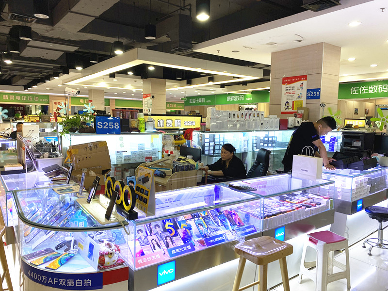 品牌实体店