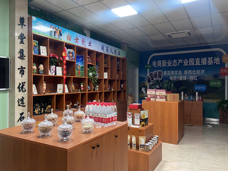 颐居草堂
