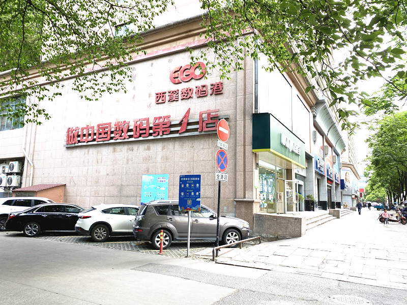品牌实体店
